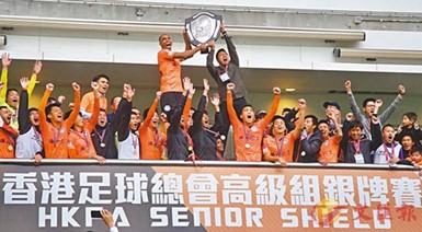 元朗時隔50年後再次稱霸銀牌 