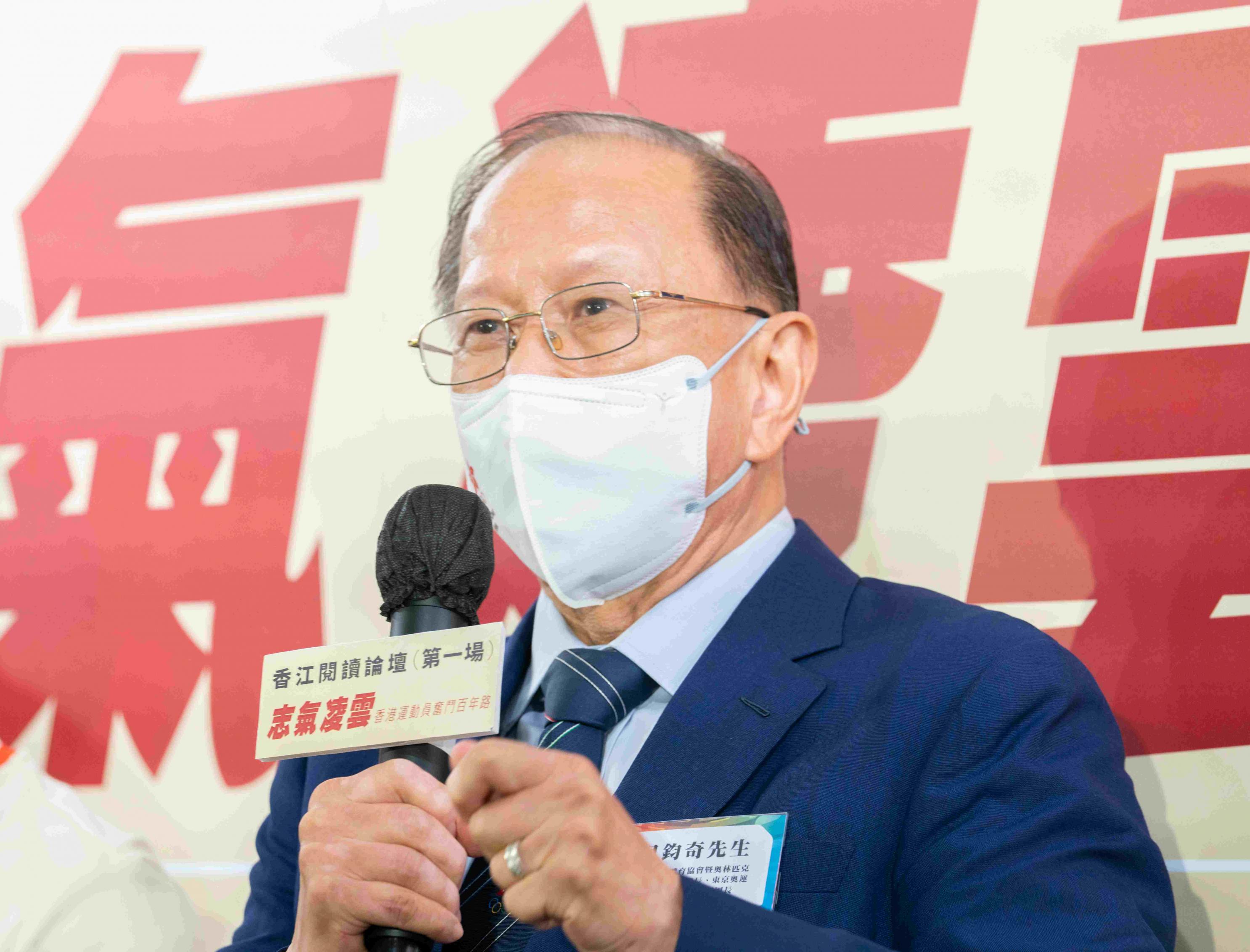 東京奧運會中國香港代表團團長貝鈞奇