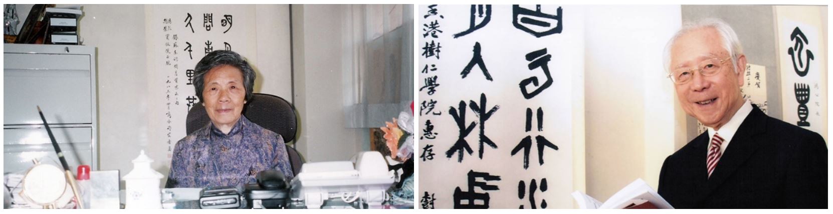 鍾期榮（左）與丈夫胡鴻烈（右）於1971年花光半生積蓄創辦樹仁書院，鍾、胡分別擔任校長及校監。（圖片來源：香港樹仁大學網頁）