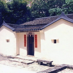 羅屋民俗館