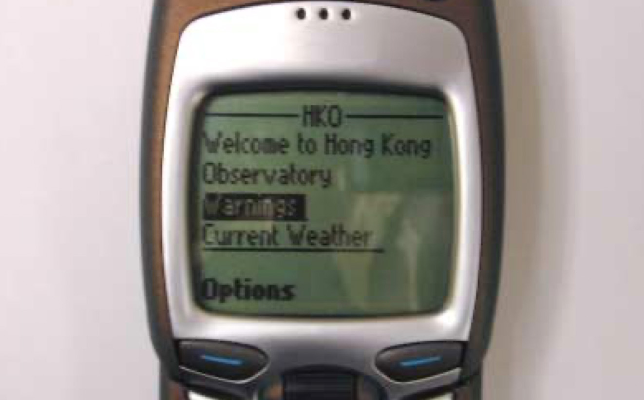 天文台在2001年建立為流動電話用戶提供的 WAP 網站（圖為當年的設計概念，圖片來源：香港天文台)