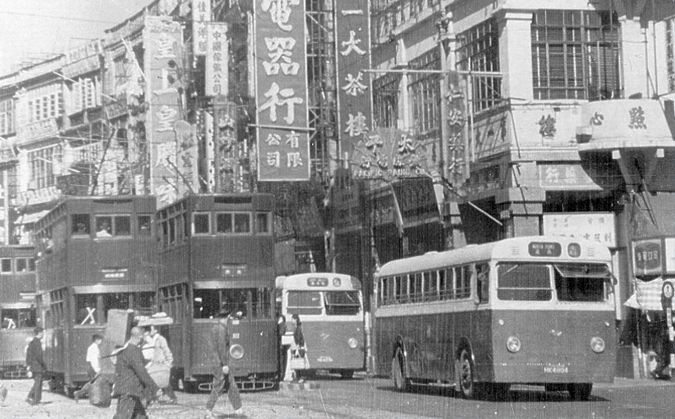 1955年的德輔道西，有不少電車駛經，是個交通繁忙的路段。（圖片來源：Wikimedia Commons）