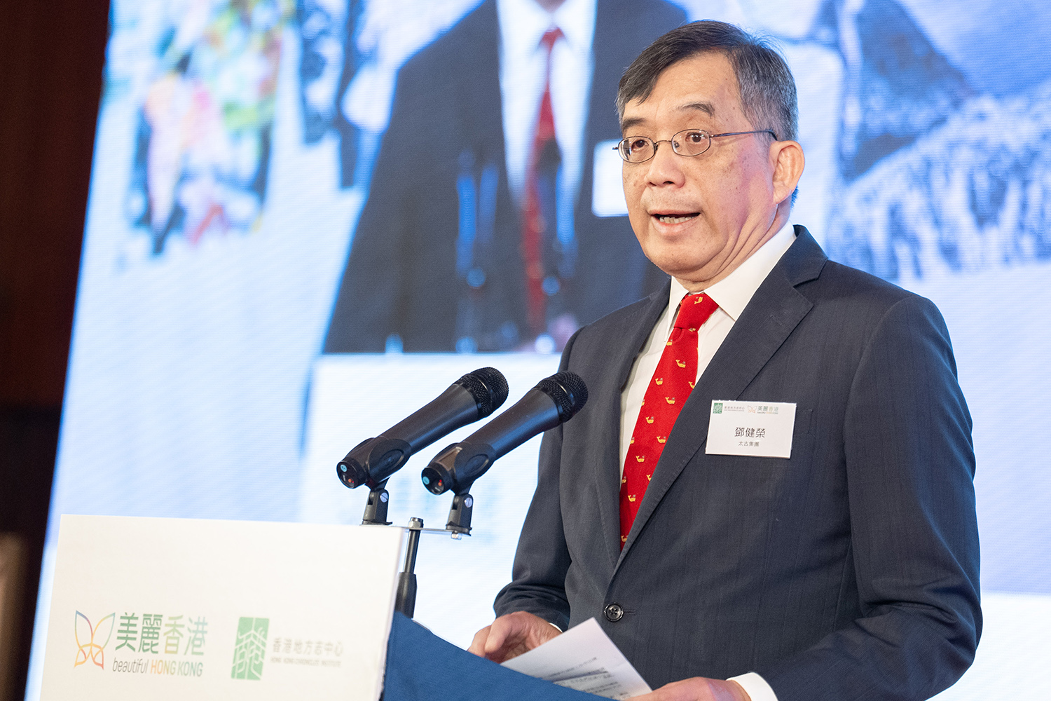4.	太古集團資助「香港自然十景評選」活動，更推動旗下機構參與支持，如：國泰航空贊助機票作為獎項。香港太古集團有限公司董事鄧健榮先生致辭介紹活動及企業理念。