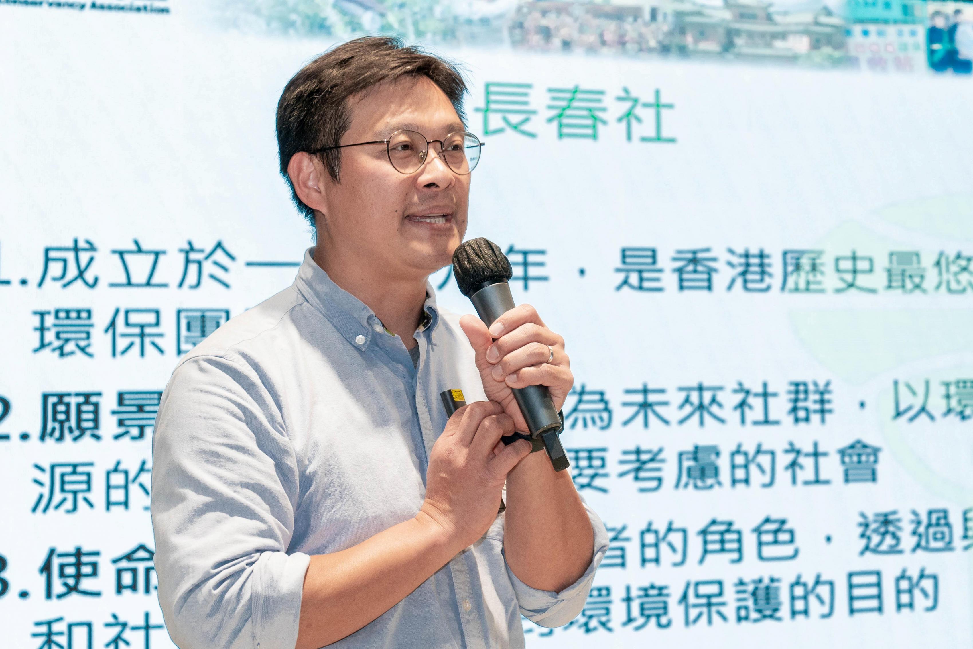 4.	長春社總監蘇國賢先生提出環境教育的三個基本層面：認知、態度及行為改變。他指出讓學生感同身受參與及投入解決問題的重要性，並提出在實踐和體驗中才能進一步作出行為的改變。