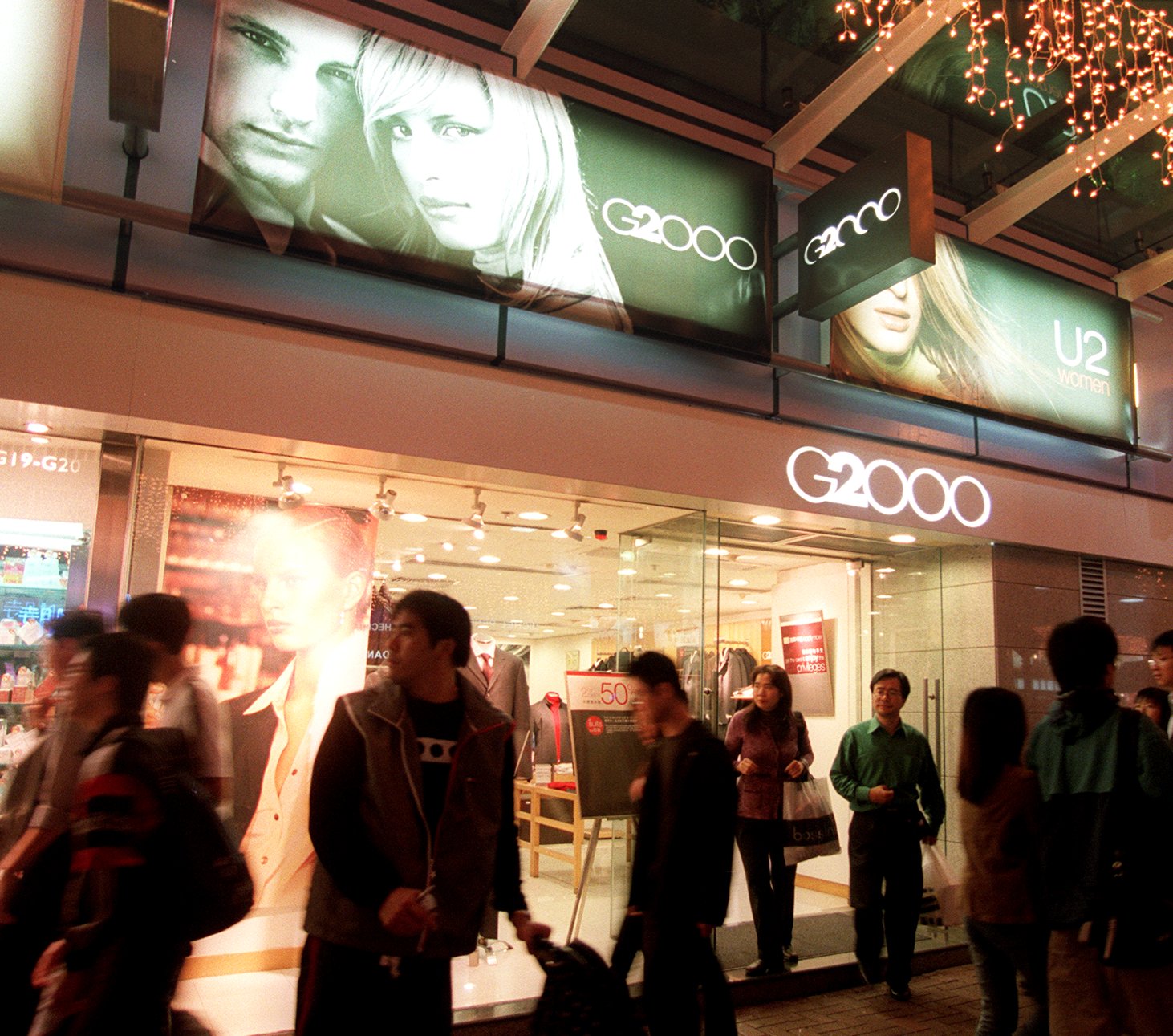 G2000集團早年曾開設另一便服品牌U2。（圖片來源：Getty Images）