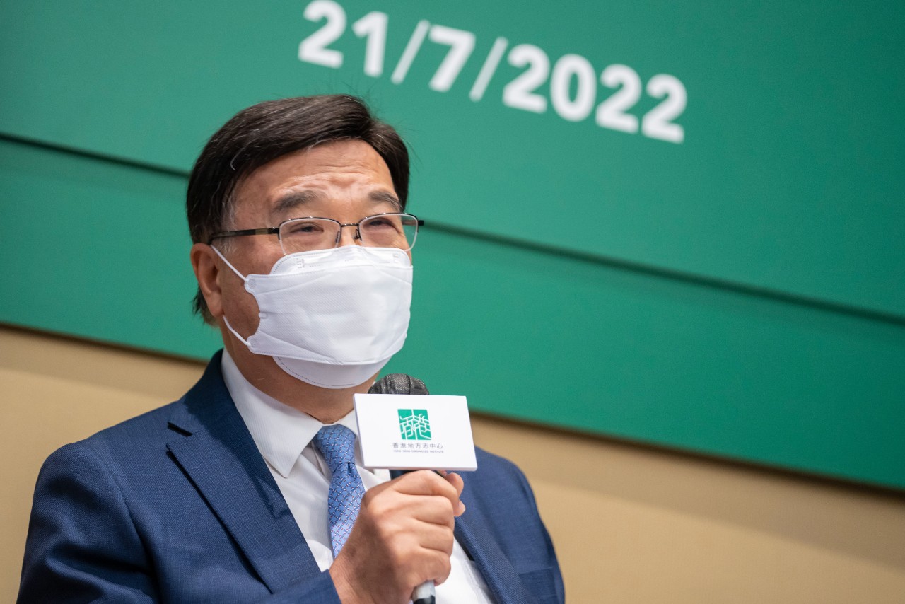 黃玉山教授主講「『一國兩制』行穩致遠的關鍵」