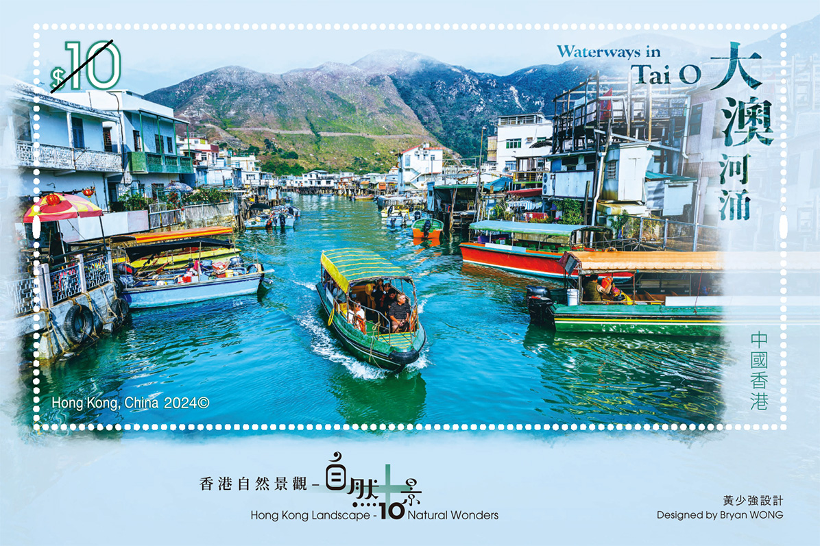 大澳河涌