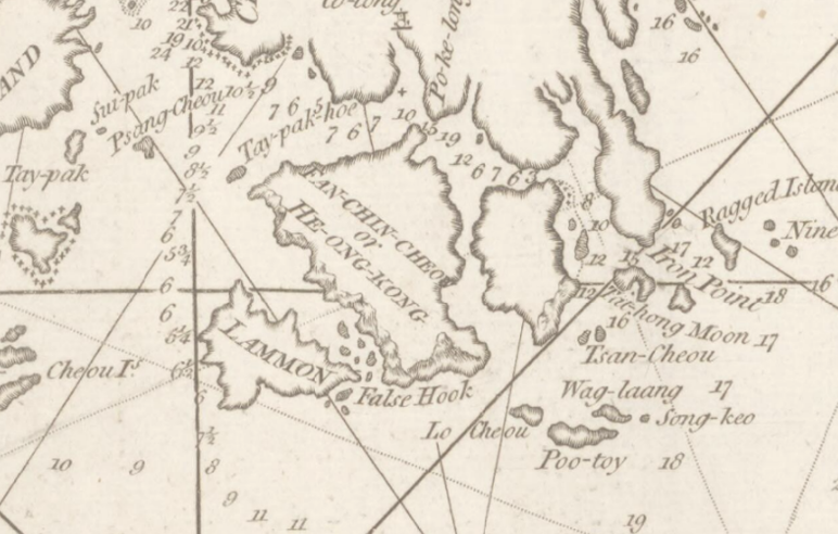圖為A chart of the China Sea from the Island of Sanciam to Pedra Branca with the course of the river Tigris from Canton to Macao，香港島被標為Heong Kong，即香港的英譯。