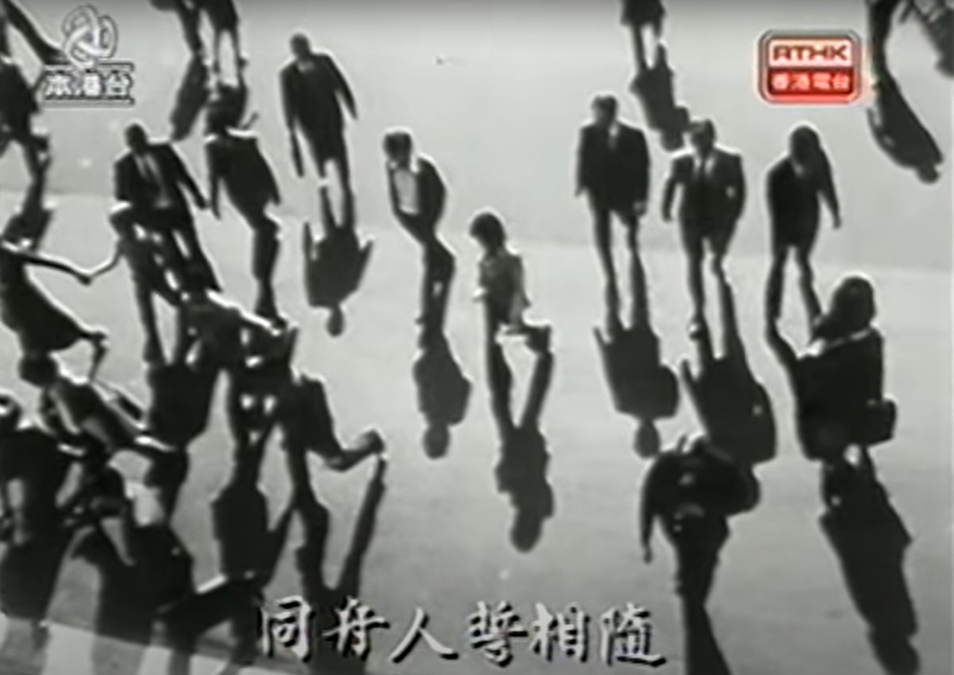 顧嘉煇認為《獅子山下》是一首很有代表性的歌。（圖片來源：YouTube截圖）
