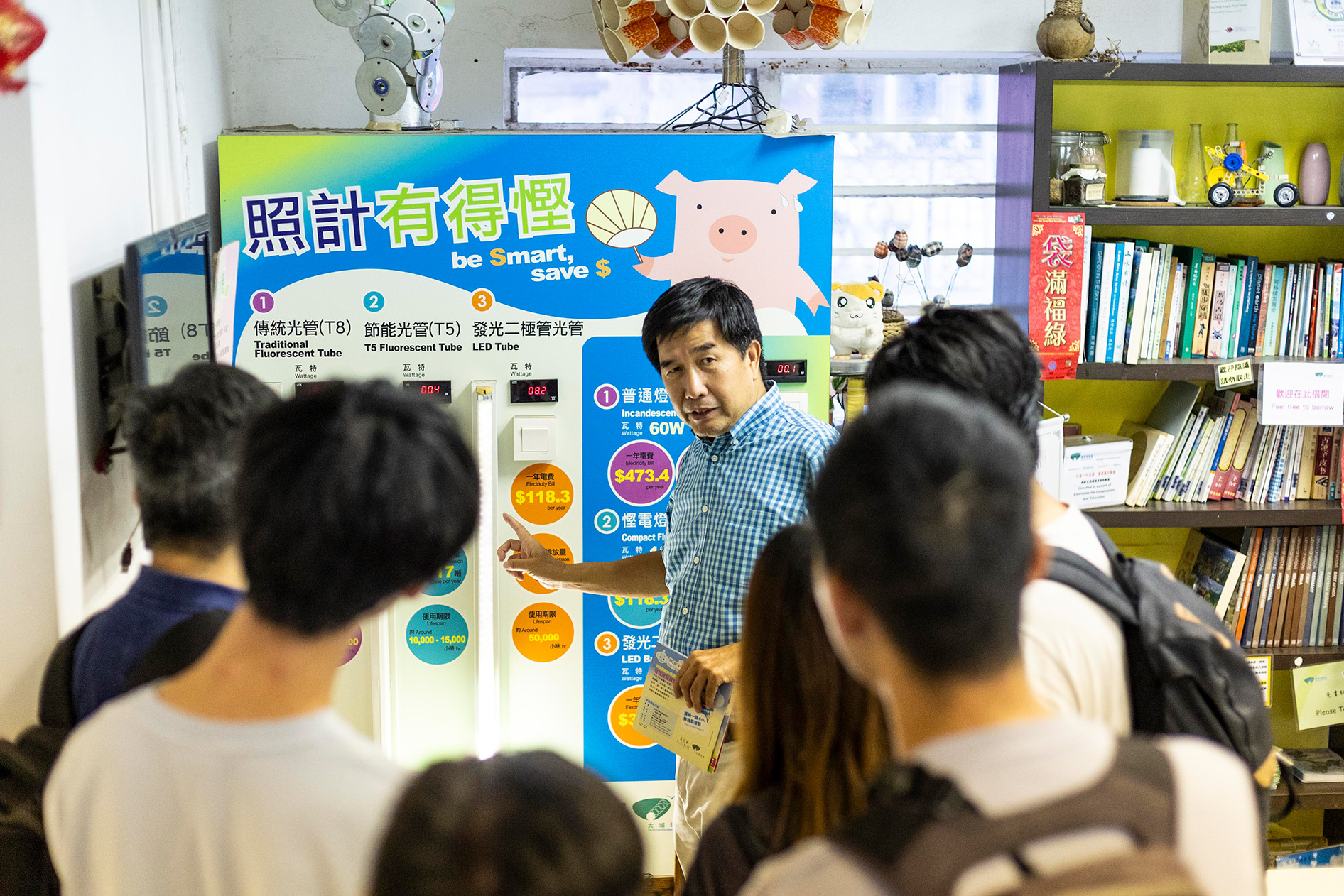2000年代，環保協進會配合政府推動慳電政策，以獲得的資助推動大廈更換慳電的電燈膽及冷氣機。