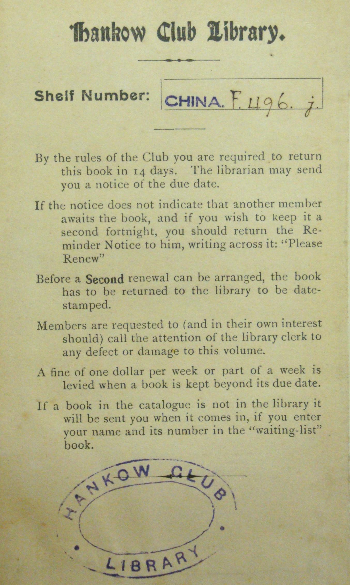 漢口俱樂部圖書館藏書票（圖片來源：香港大學圖書館網站）