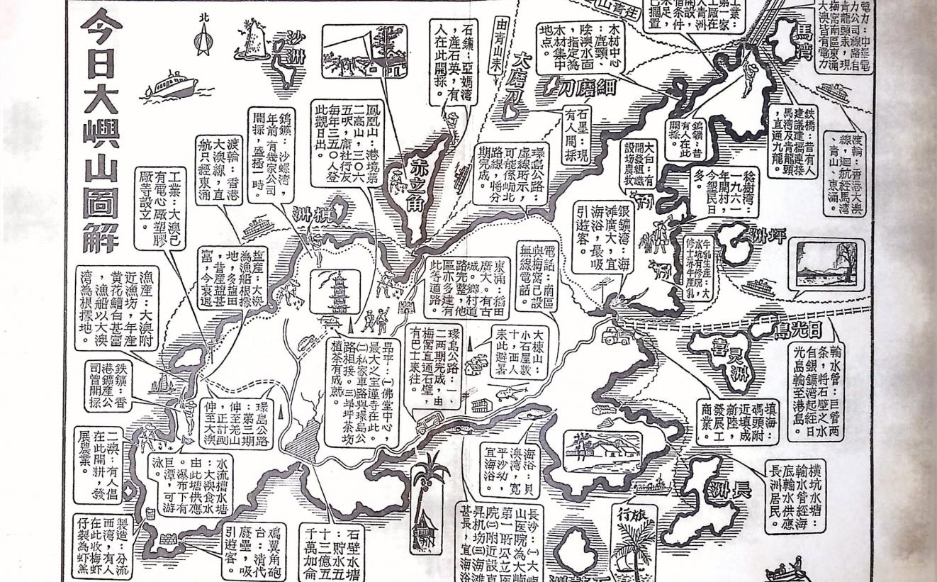 今日大嶼山圖解