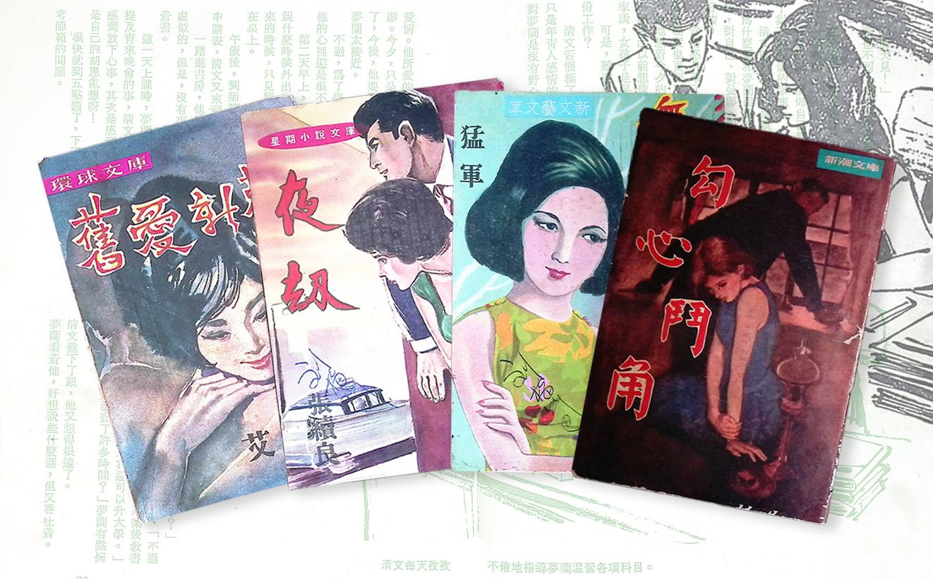 書寫香江系列(四)︰兩毫三毫四毫的娛樂