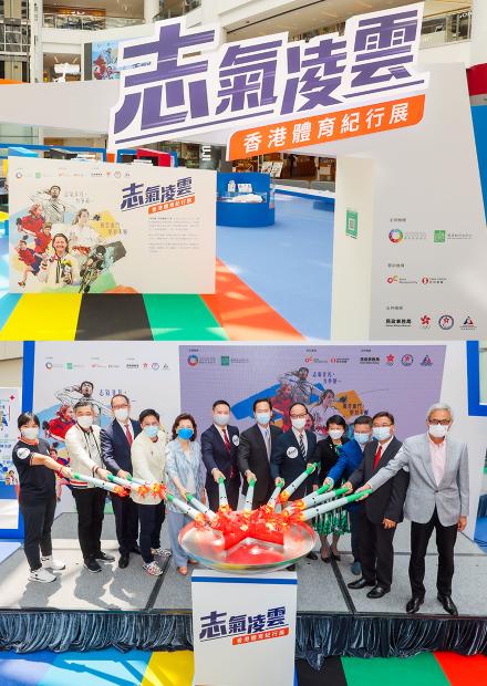 志氣凌雲香港體育紀行展 七金劍后余翠怡任開幕嘉賓 