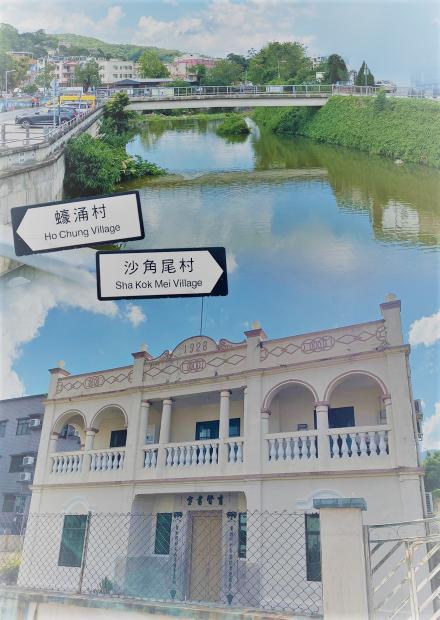 最古村落誰人記？記西貢蠔涌、沙角尾二村