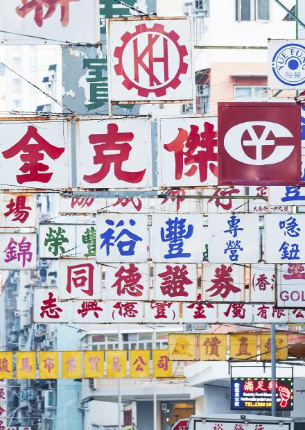字型工作者