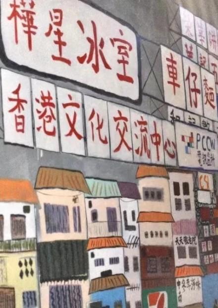 香港文化之明日戰記