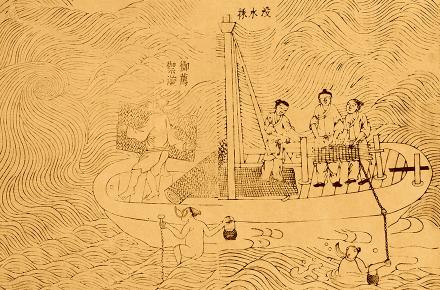 古代香港的採珠業