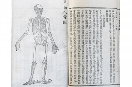 香港首份中文報刊