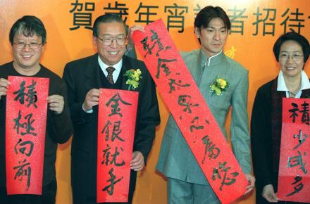 回顧強積金大事