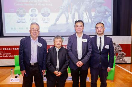 「抗戰中的英勇：香港秘密故事」講座圓滿舉行