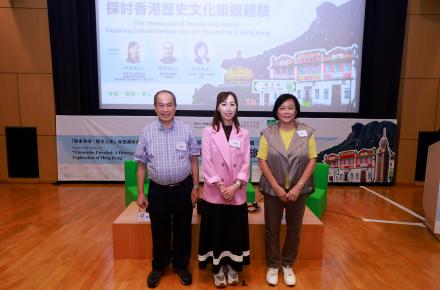 「旅遊與歷史的交織：探討香港歷史文化旅遊體驗」講座圓滿舉行
