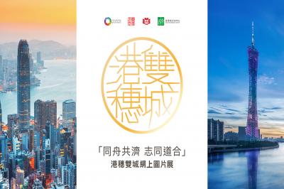 HKCI lightgallery
