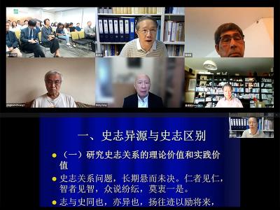 方志專家陳澤泓教授第七次專業培訓