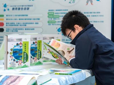 《美麗香港——自然之旅》出版及贈與全港中小學