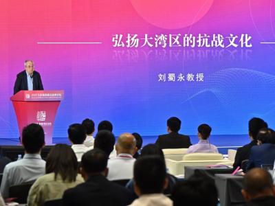 劉蜀永教授擔任「2025文化強國建設高峰論壇」主講嘉賓